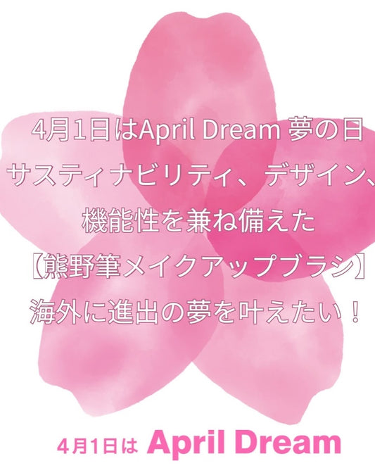 【 PR TIMES 】4月1日は、April DreamにCupolaが参加させて頂きました🌸