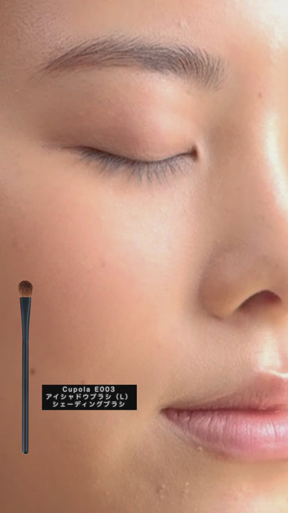 熊野筆メイクブラシ【EYESHADOW BRUSH(L) / アイシャドウブラシ(L)】